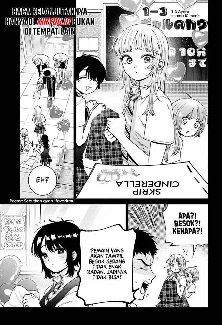 Momose Akira no Hatsukoi Hatan-chuu. Chapter 55 - Page 6