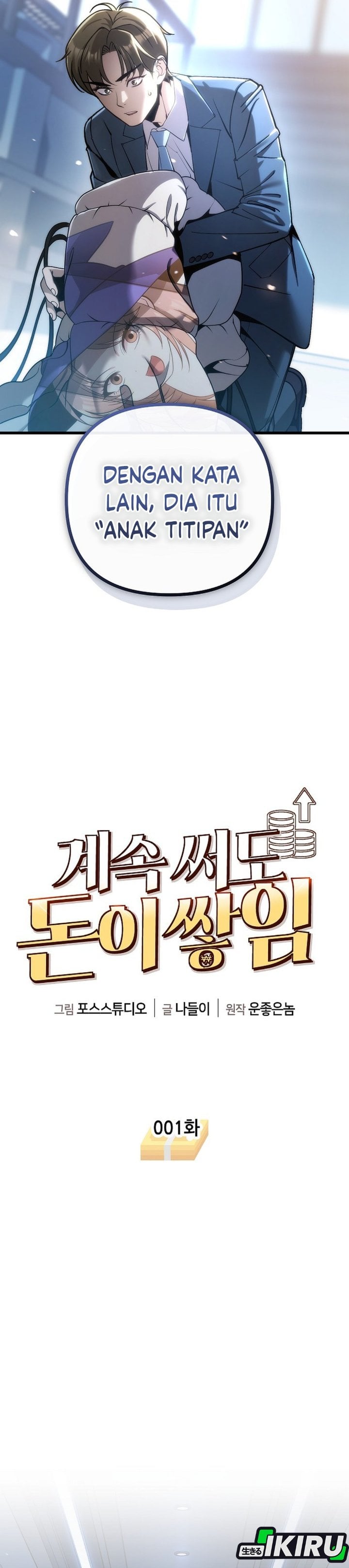 Baca Money Keeps Piling Up No Matter How Much I Spend - Chapter 1 halaman 33