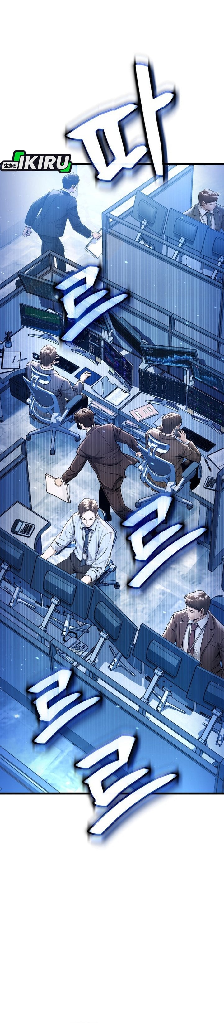 Baca Money Keeps Piling Up No Matter How Much I Spend - Chapter 1 halaman 69