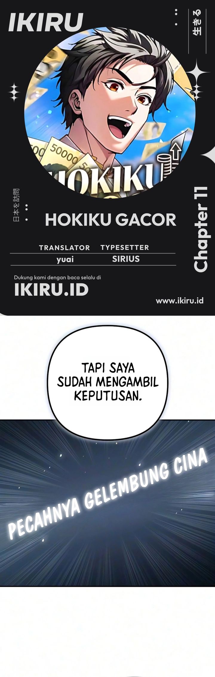 Baca Money Keeps Piling Up No Matter How Much I Spend - Chapter 11 halaman 1