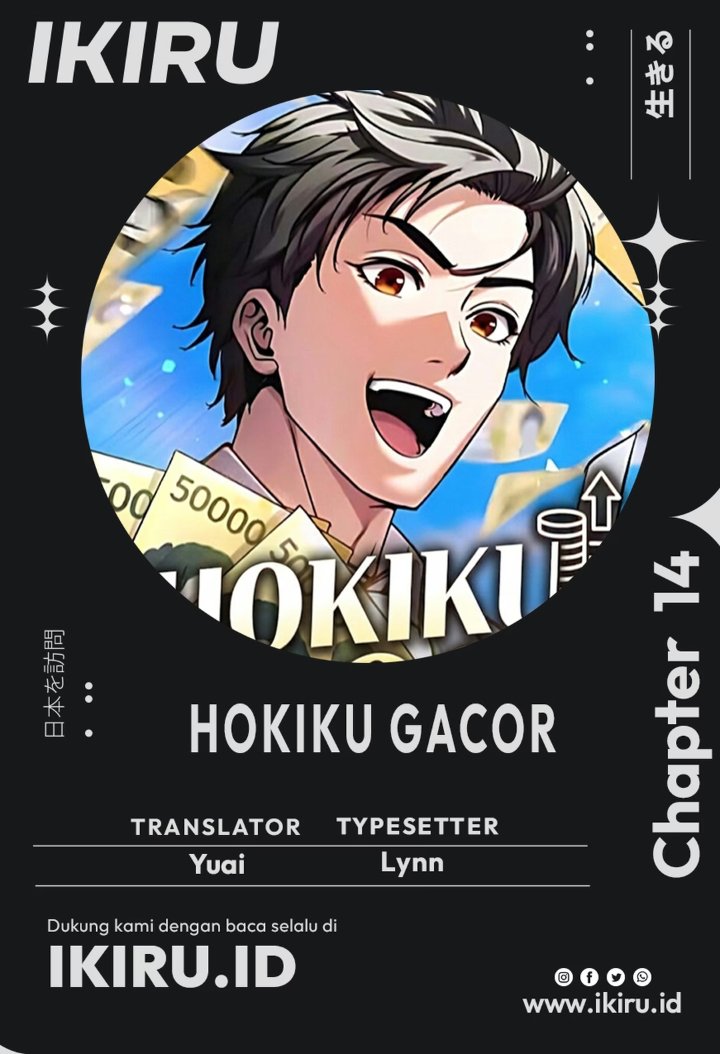 Money Keeps Piling Up No Matter How Much I Spend Chapter 14 - Page 1