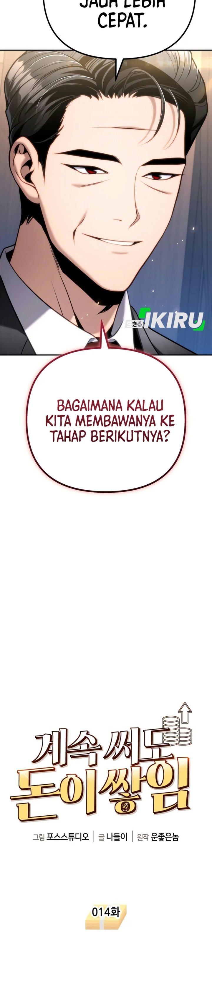 Money Keeps Piling Up No Matter How Much I Spend Chapter 14 - Page 11