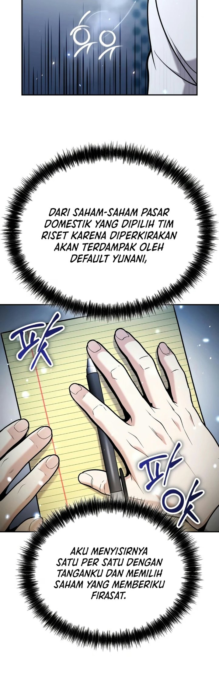 Money Keeps Piling Up No Matter How Much I Spend Chapter 15 - Page 13