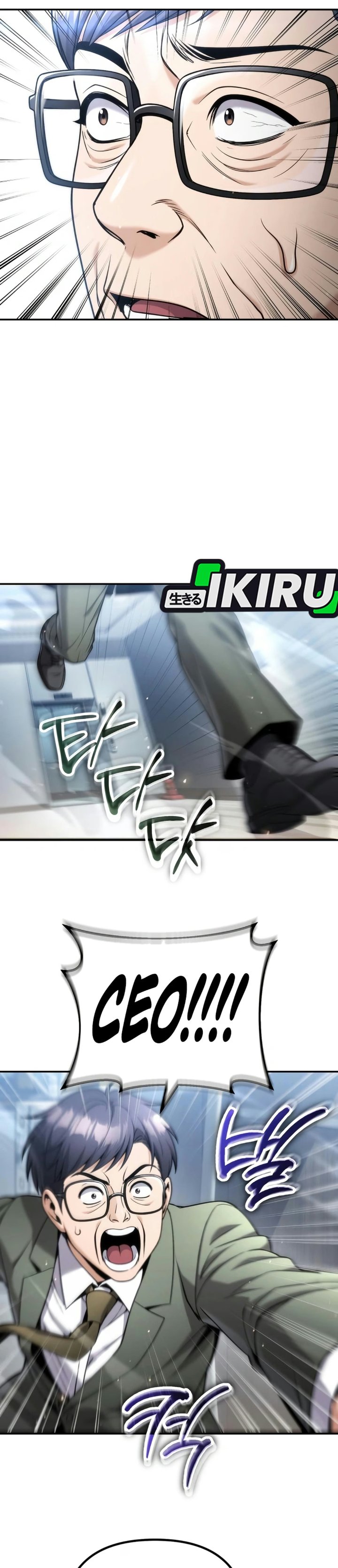 Money Keeps Piling Up No Matter How Much I Spend Chapter 15 - Page 27