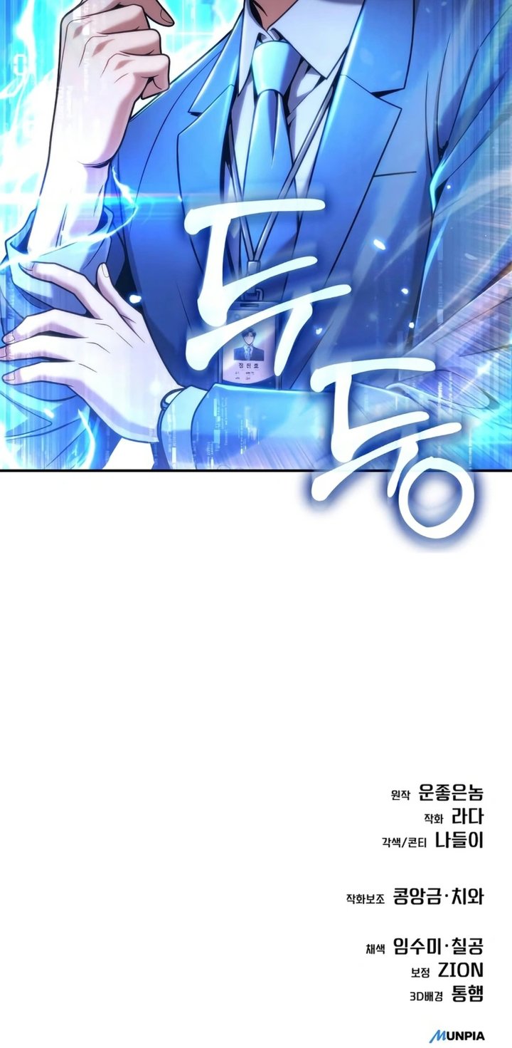 Money Keeps Piling Up No Matter How Much I Spend Chapter 15 - Page 42