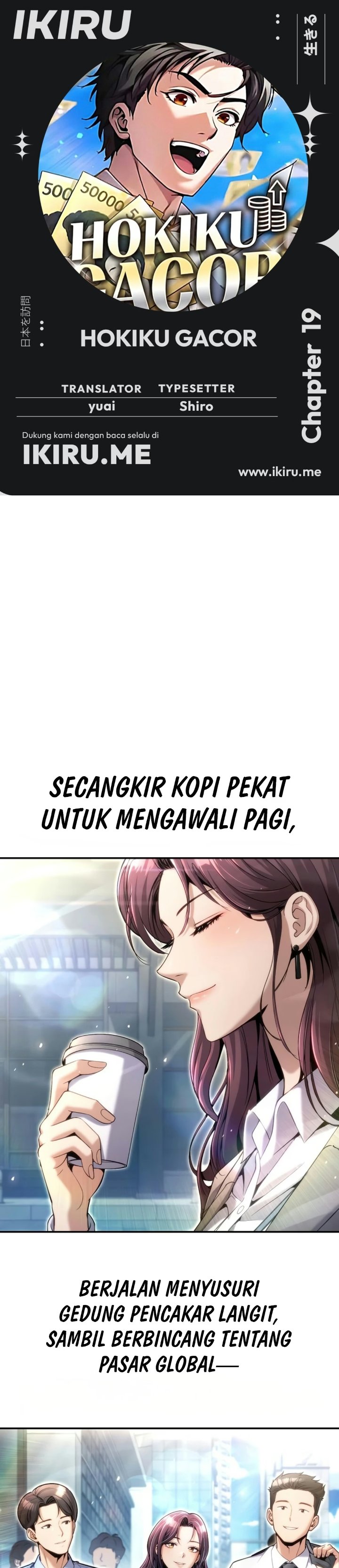 Money Keeps Piling Up No Matter How Much I Spend Chapter 19 - Page 1