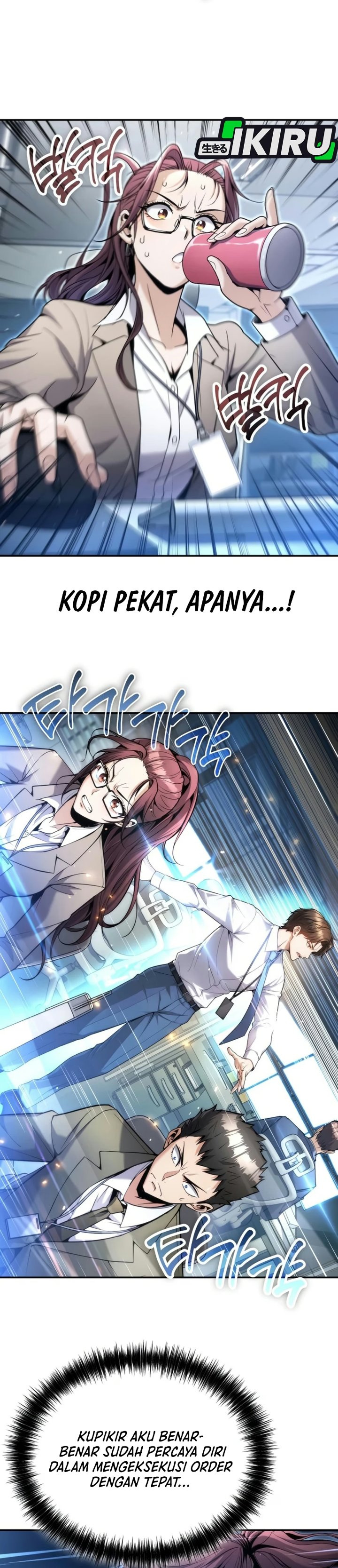 Money Keeps Piling Up No Matter How Much I Spend Chapter 19 - Page 3