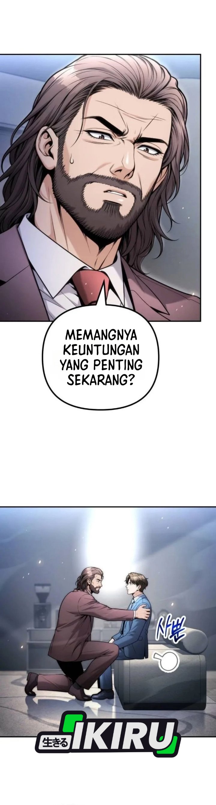 Money Keeps Piling Up No Matter How Much I Spend Chapter 20 - Page 12