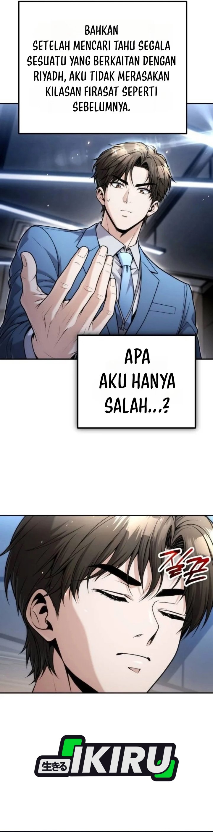 Money Keeps Piling Up No Matter How Much I Spend Chapter 20 - Page 32