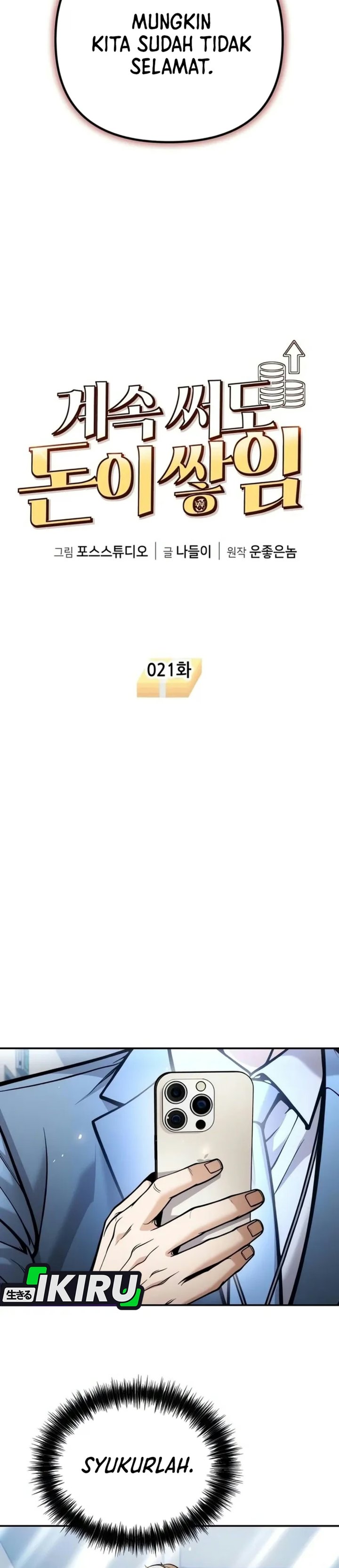 Money Keeps Piling Up No Matter How Much I Spend Chapter 21 - Page 12