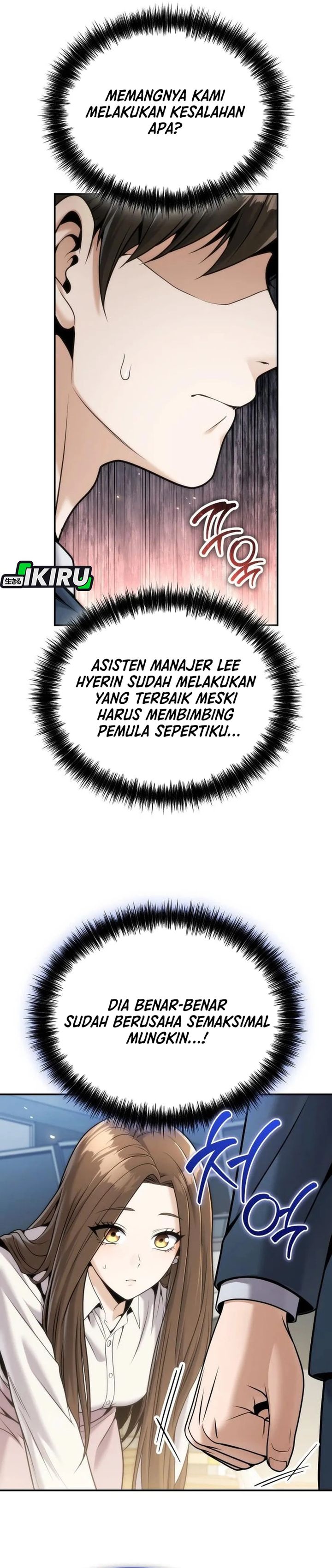 Baca Money Keeps Piling Up No Matter How Much I Spend - Chapter 6 halaman 29