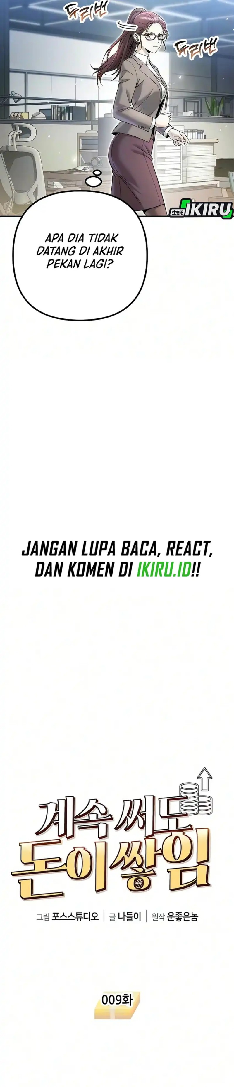 Baca Money Keeps Piling Up No Matter How Much I Spend - Chapter 9 halaman 7