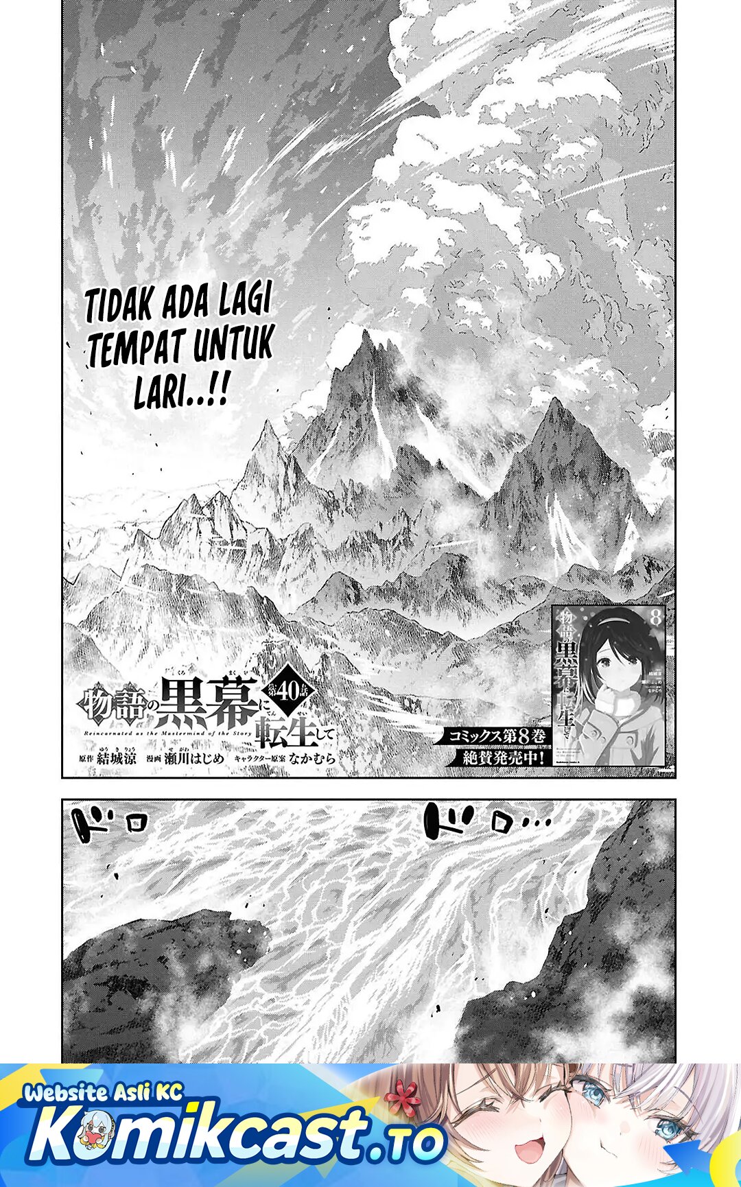 Baca Monogatari no Kuromaku ni Tensei shite - Chapter 40.1 halaman 2
