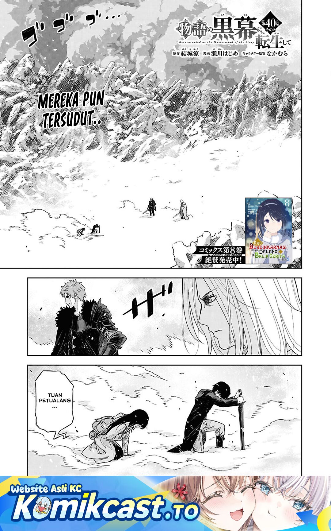 Baca Monogatari no Kuromaku ni Tensei shite - Chapter 40.2 halaman 2