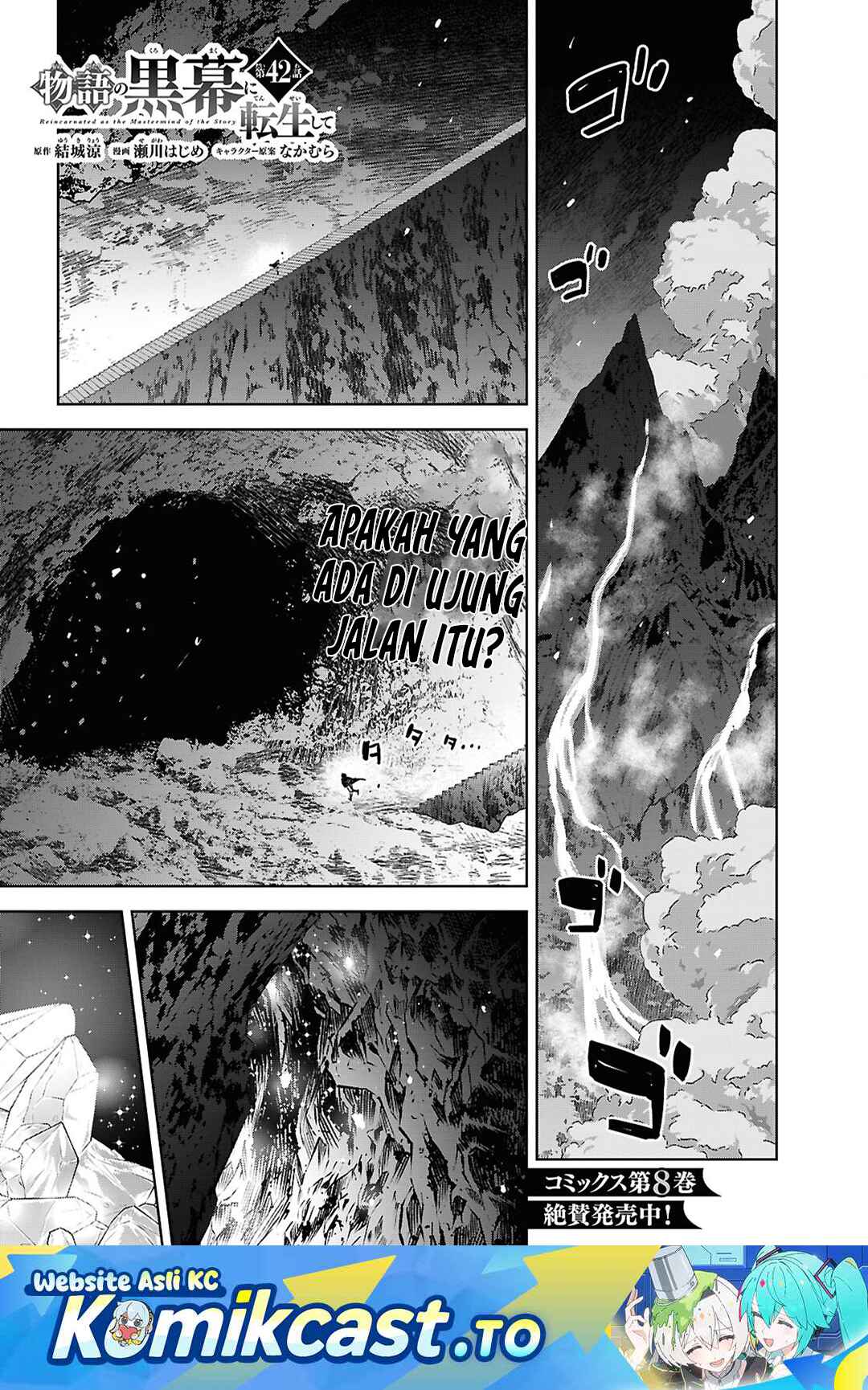 Baca Monogatari no Kuromaku ni Tensei shite - Chapter 42 halaman 2
