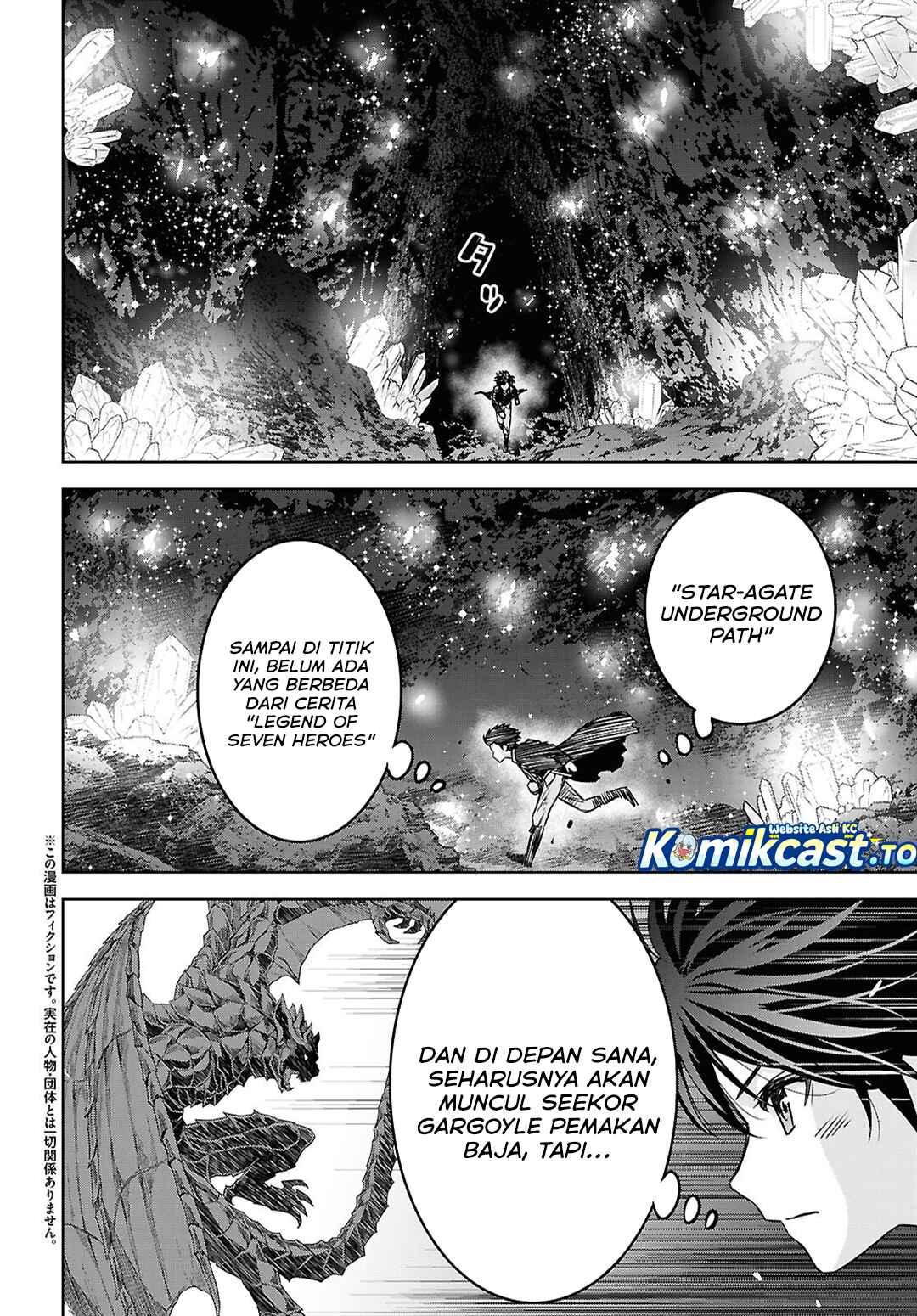 Baca Monogatari no Kuromaku ni Tensei shite - Chapter 42 halaman 3