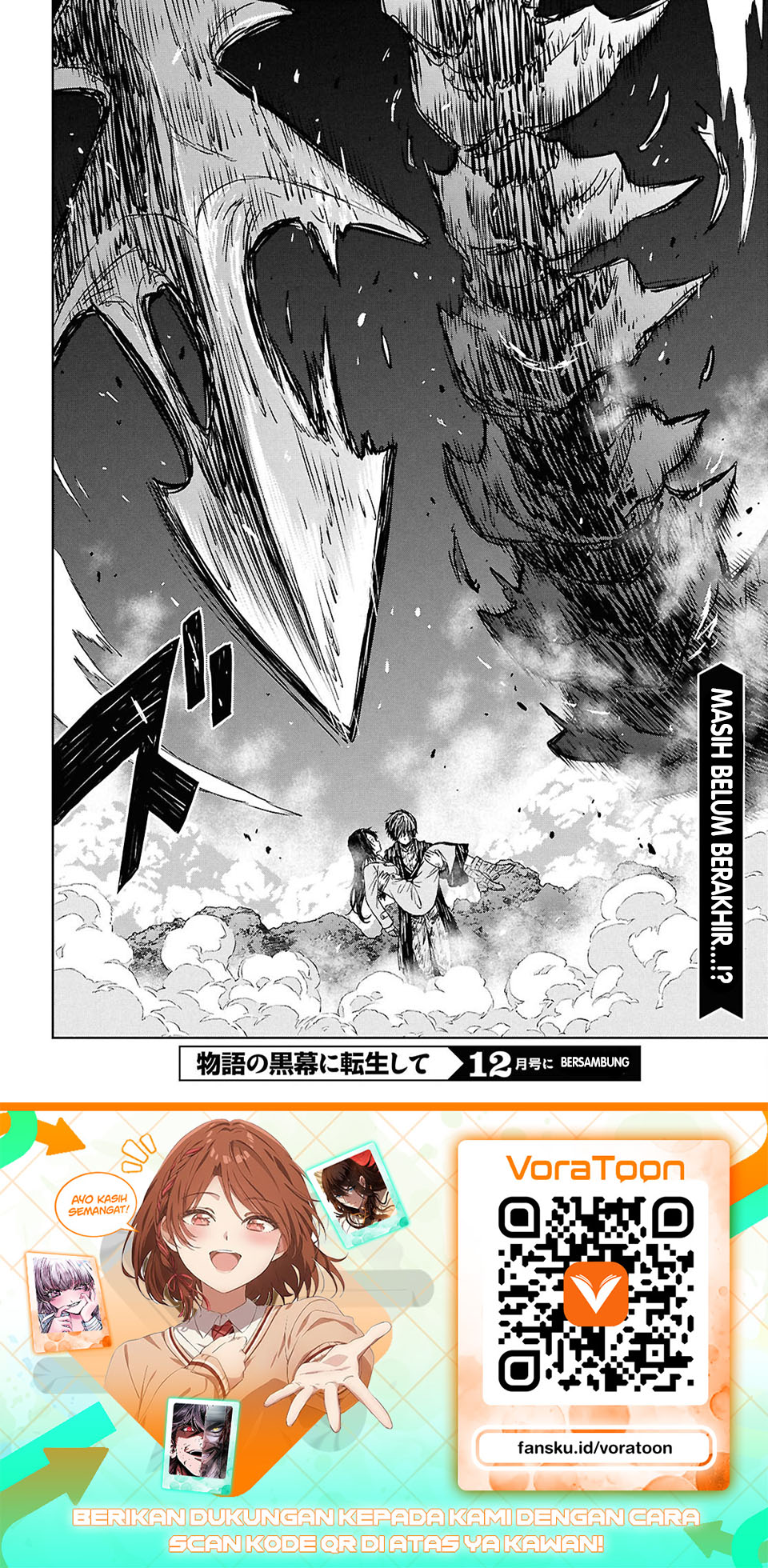 Monogatari no Kuromaku ni Tensei shite Chapter 45 - Page 32