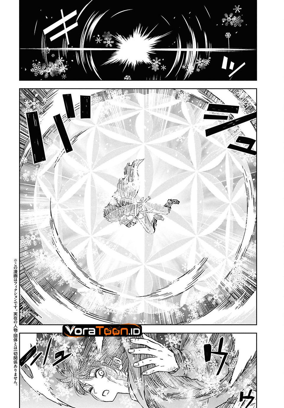 Monogatari no Kuromaku ni Tensei shite Chapter 45 - Page 5