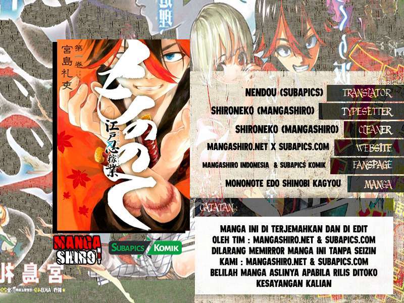 Baca Mononote: Edo Shinobi Kagyou - Chapter 1.1 halaman 1
