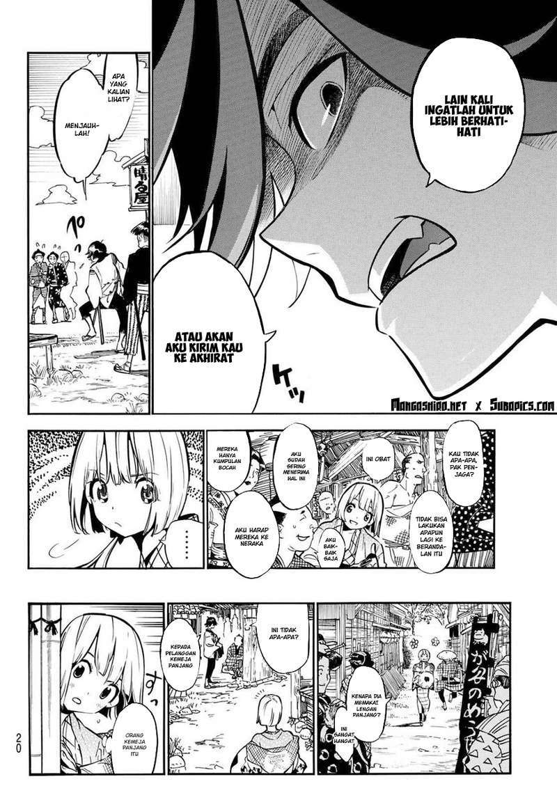 Baca Mononote: Edo Shinobi Kagyou - Chapter 1.1 halaman 11