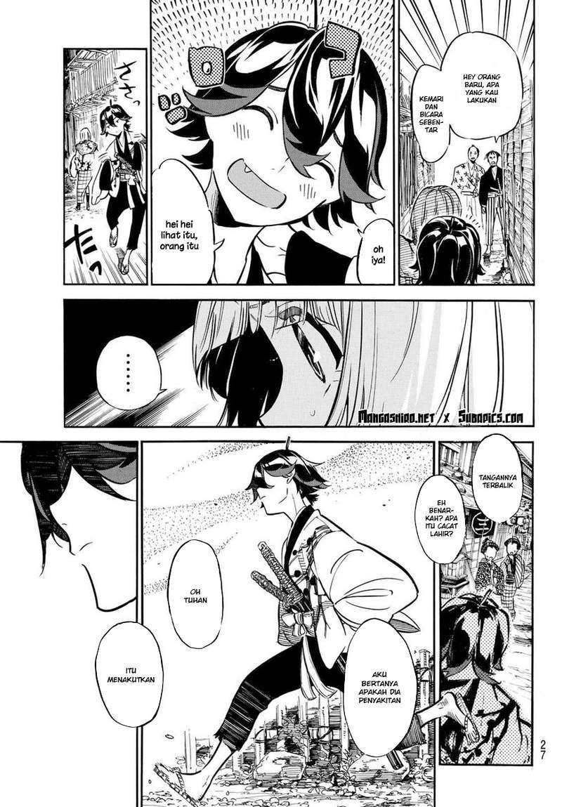 Baca Mononote: Edo Shinobi Kagyou - Chapter 1.1 halaman 18