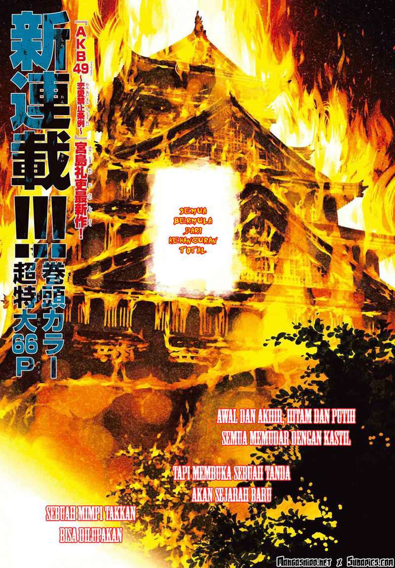 Baca Mononote: Edo Shinobi Kagyou - Chapter 1.1 halaman 2