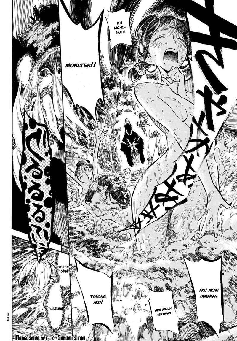 Baca Mononote: Edo Shinobi Kagyou - Chapter 1.1 halaman 21