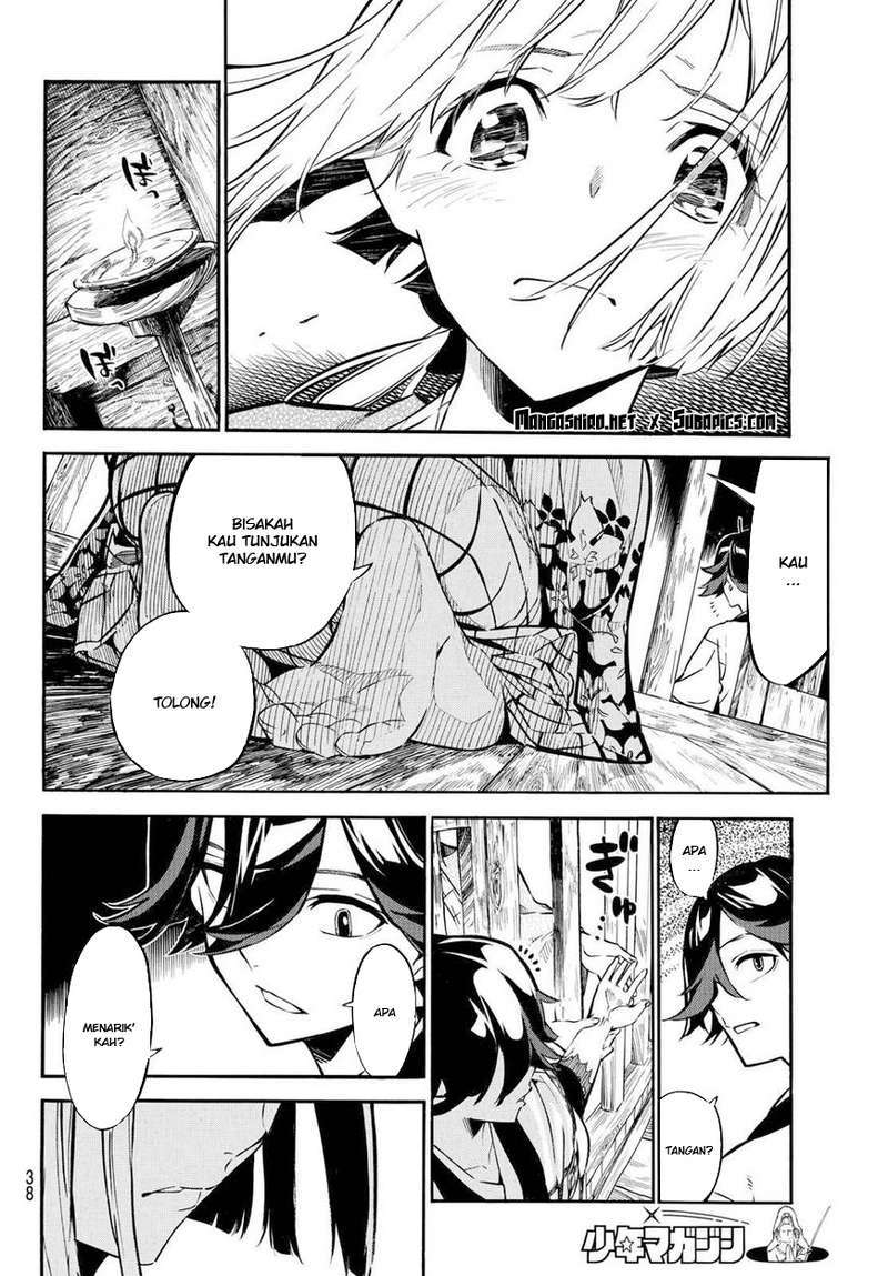 Baca Mononote: Edo Shinobi Kagyou - Chapter 1.1 halaman 29