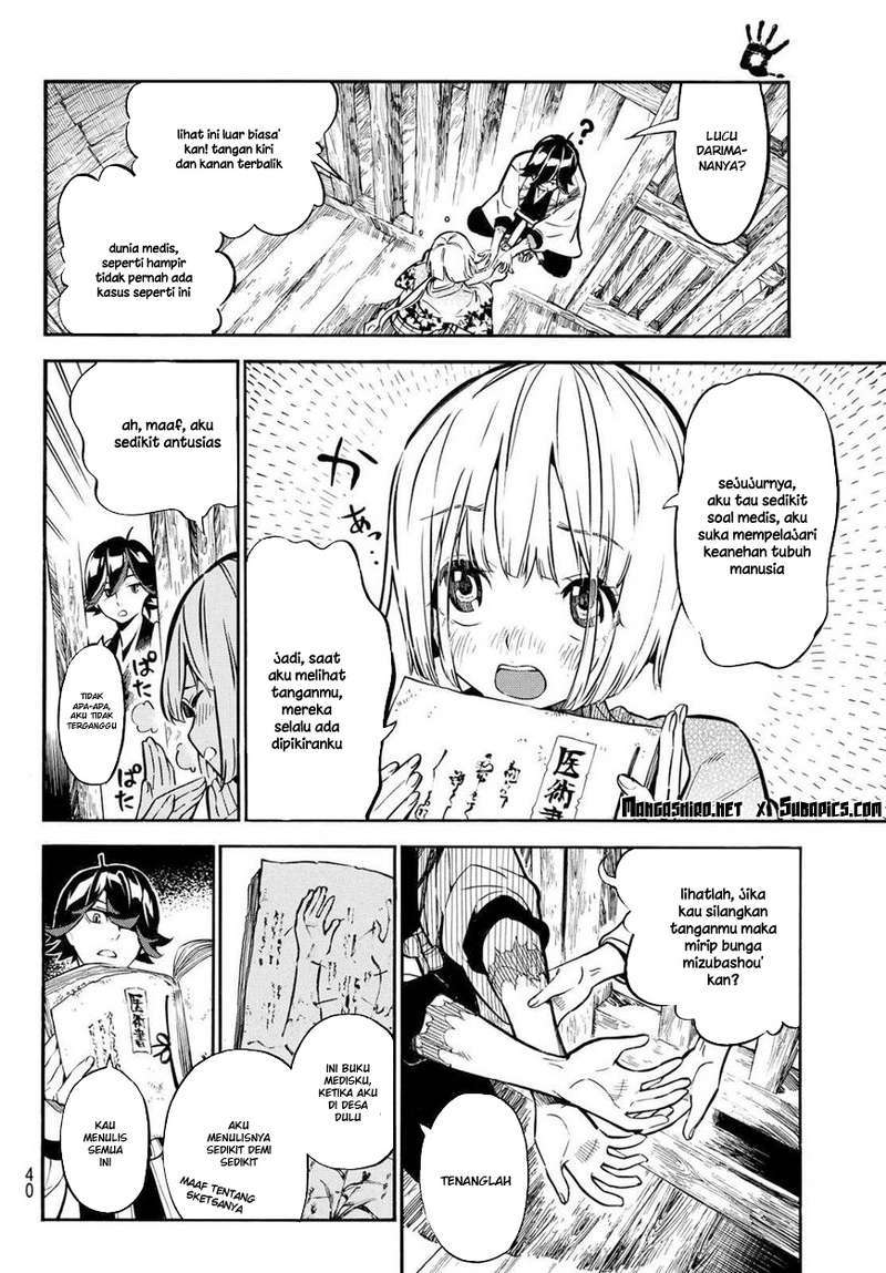 Baca Mononote: Edo Shinobi Kagyou - Chapter 1.1 halaman 31