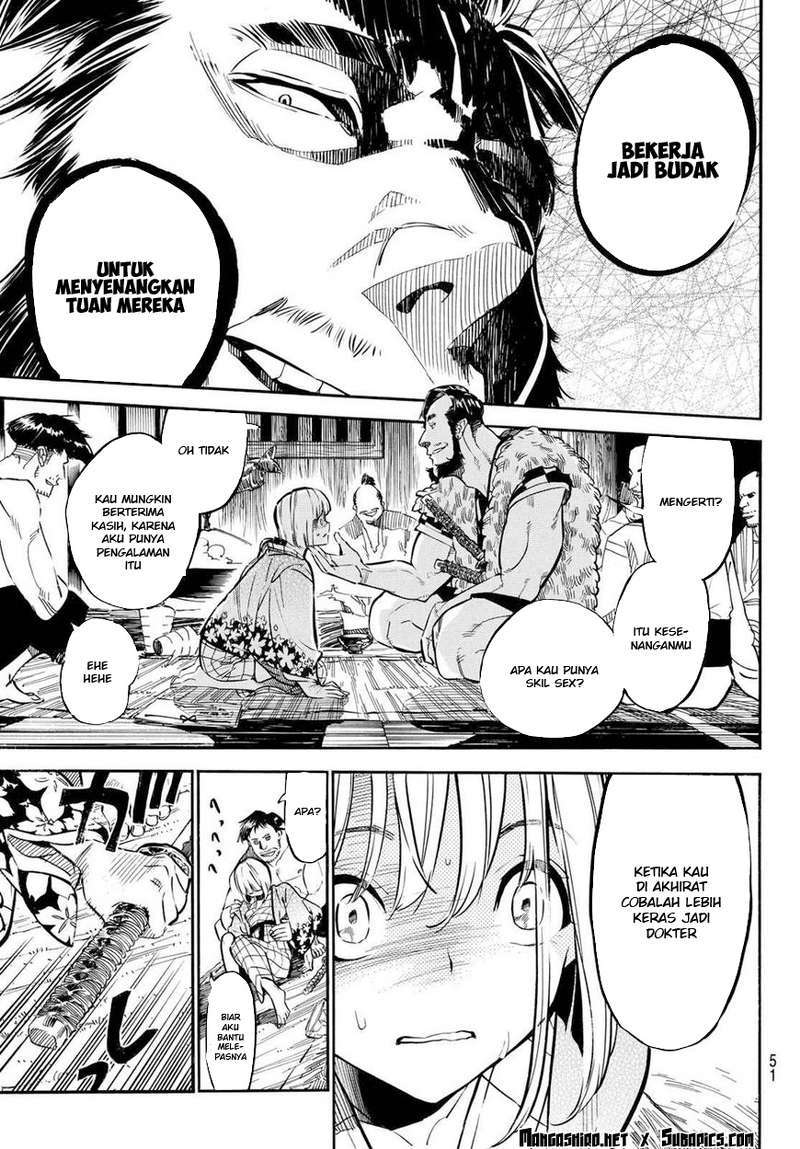 Baca Mononote: Edo Shinobi Kagyou - Chapter 1.1 halaman 42