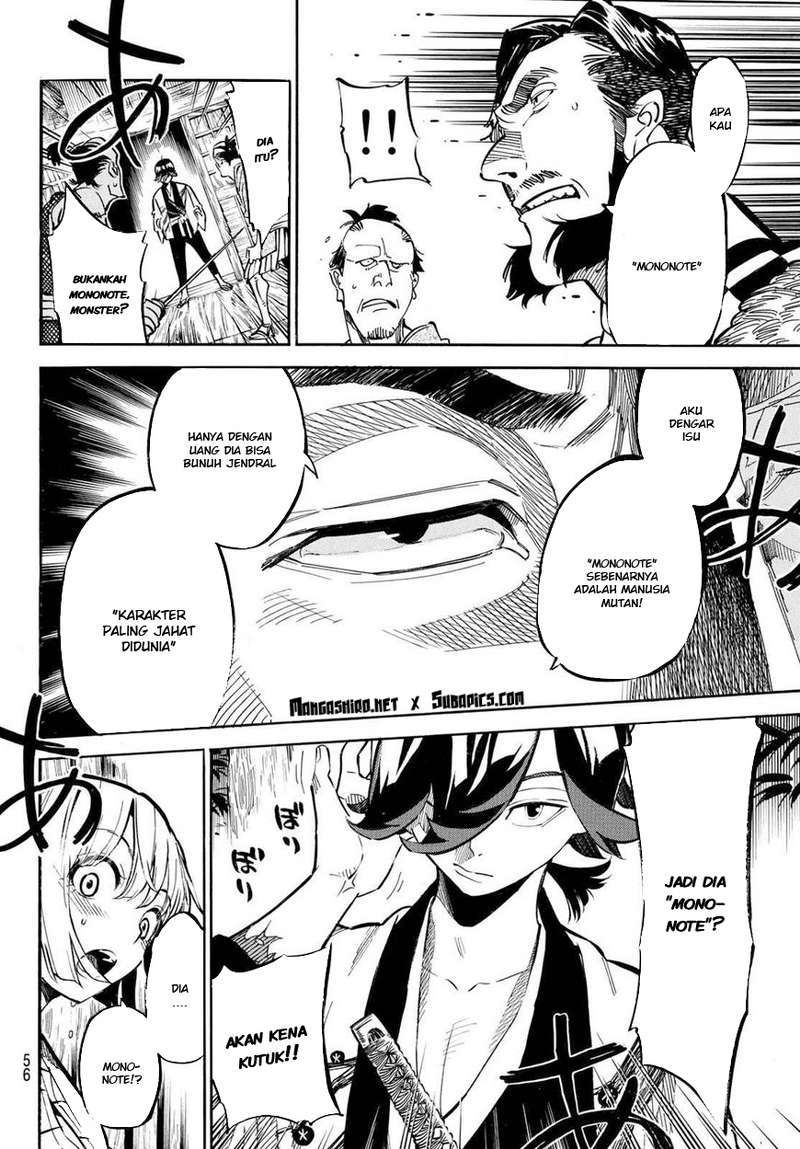 Baca Mononote: Edo Shinobi Kagyou - Chapter 1.1 halaman 47