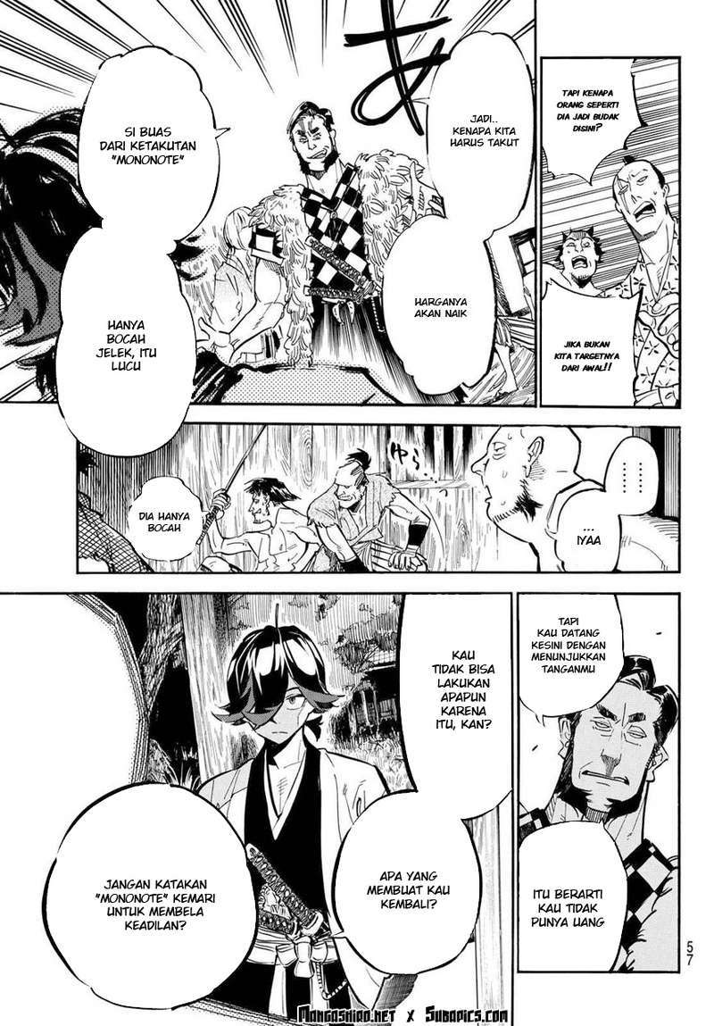 Baca Mononote: Edo Shinobi Kagyou - Chapter 1.1 halaman 48