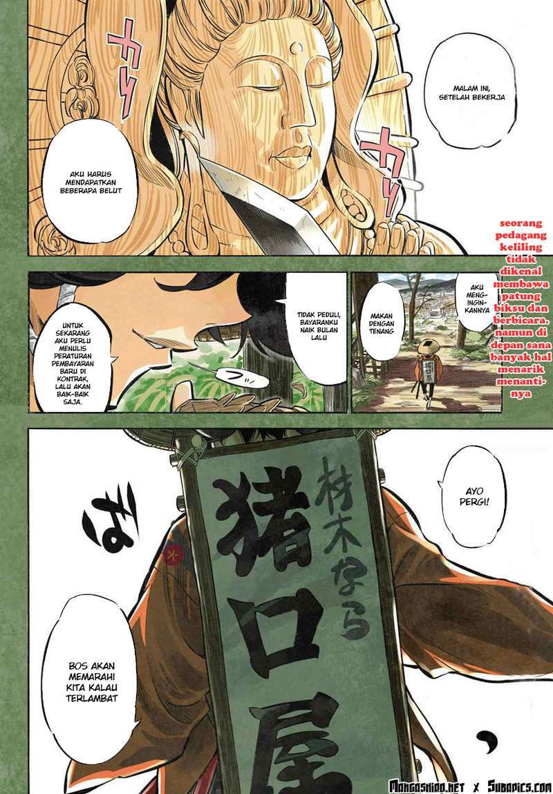 Baca Mononote: Edo Shinobi Kagyou - Chapter 1.1 halaman 5