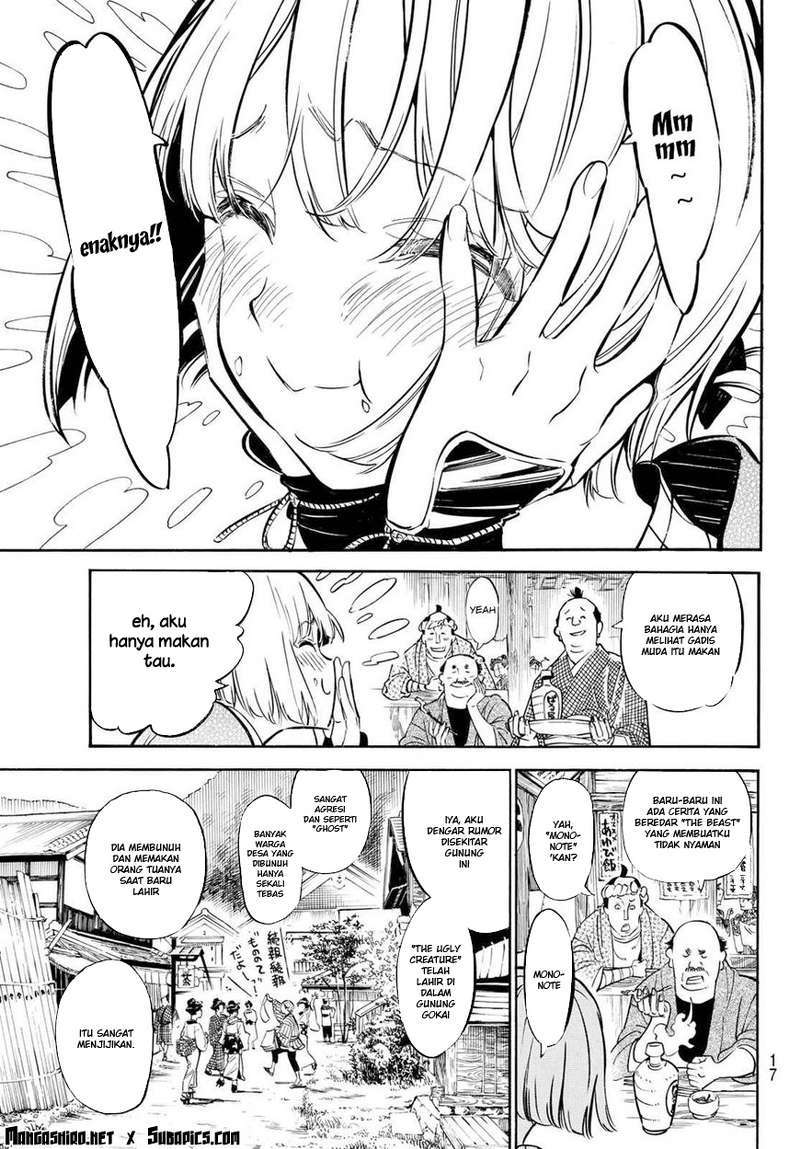 Baca Mononote: Edo Shinobi Kagyou - Chapter 1.1 halaman 8