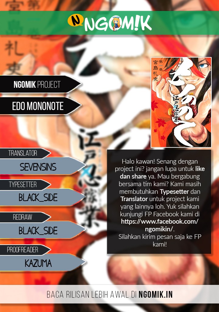 Baca Mononote: Edo Shinobi Kagyou - Chapter 11 halaman 1