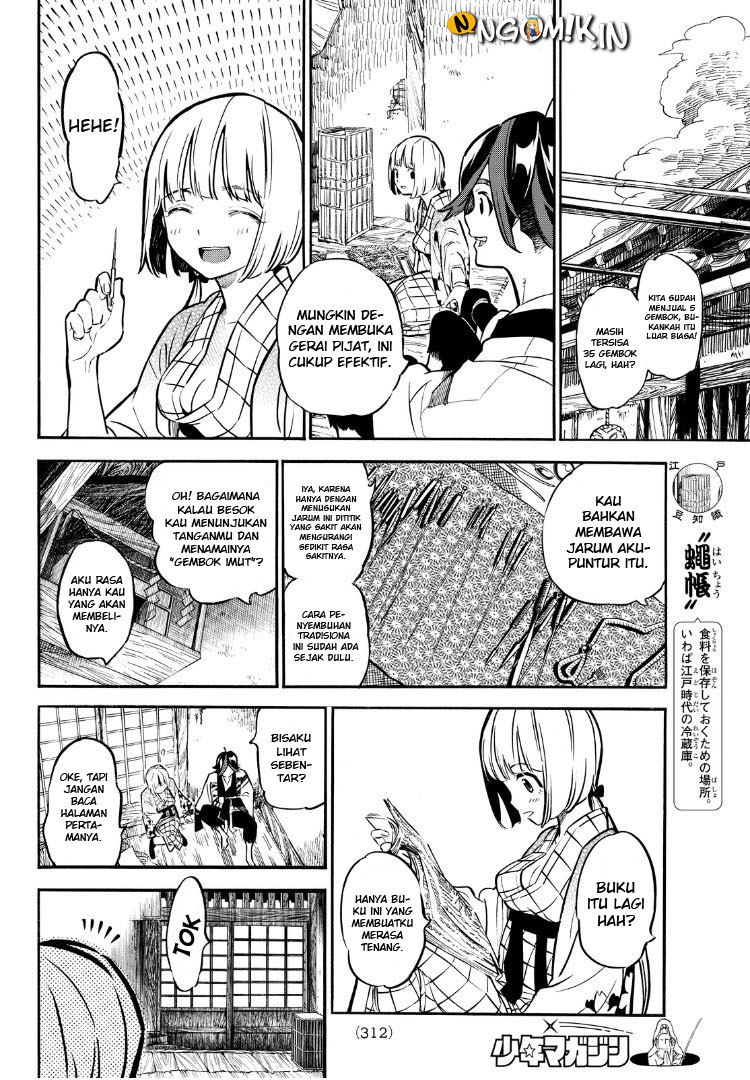 Baca Mononote: Edo Shinobi Kagyou - Chapter 11 halaman 13
