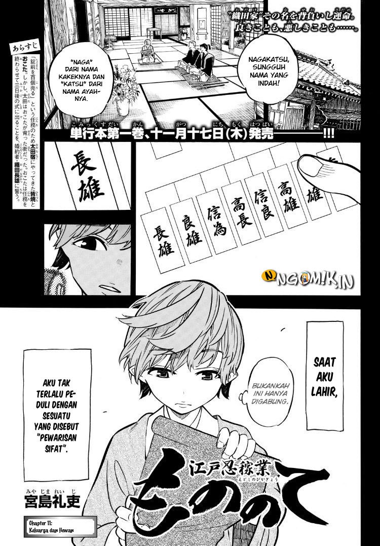 Baca Mononote: Edo Shinobi Kagyou - Chapter 11 halaman 4