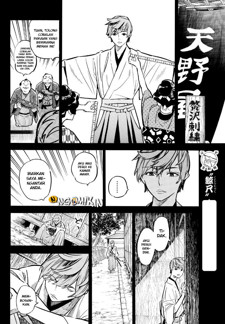 Baca Mononote: Edo Shinobi Kagyou - Chapter 11 halaman 7