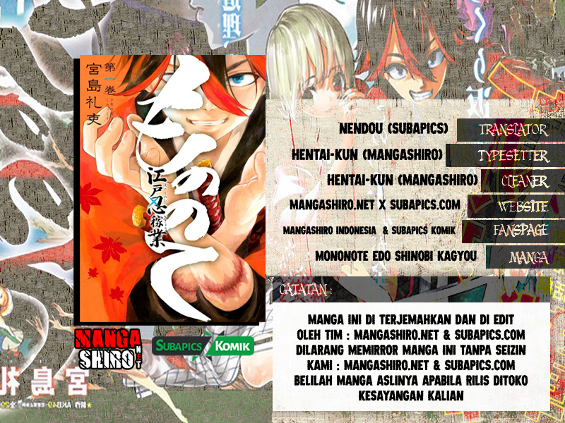 Baca Mononote: Edo Shinobi Kagyou - Chapter 6 halaman 1