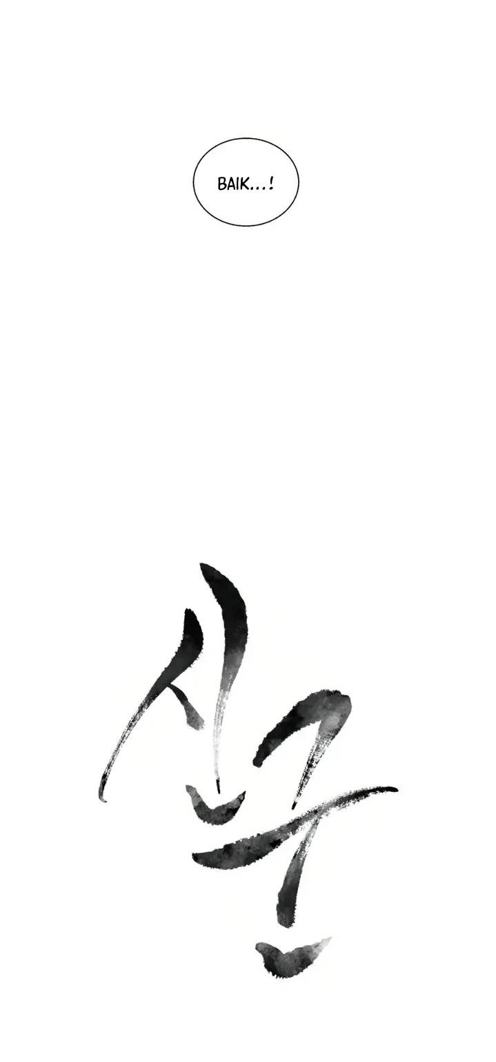 Baca Monster Hunter - Chapter 27 halaman 11