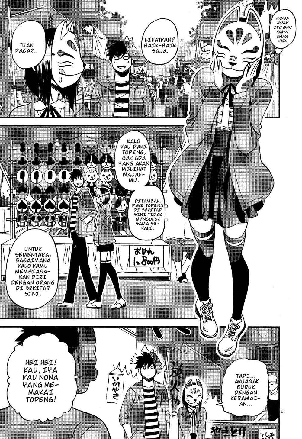 Baca Monster Musume no Iru Nichijou - Chapter 42 halaman 22