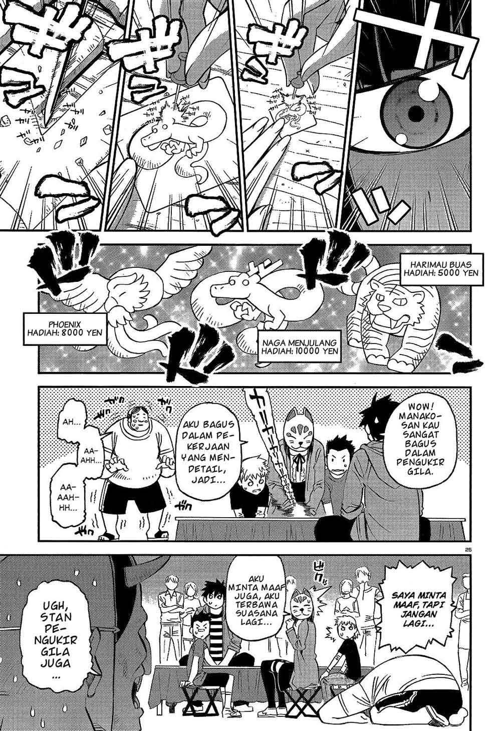 Baca Monster Musume no Iru Nichijou - Chapter 42 halaman 26