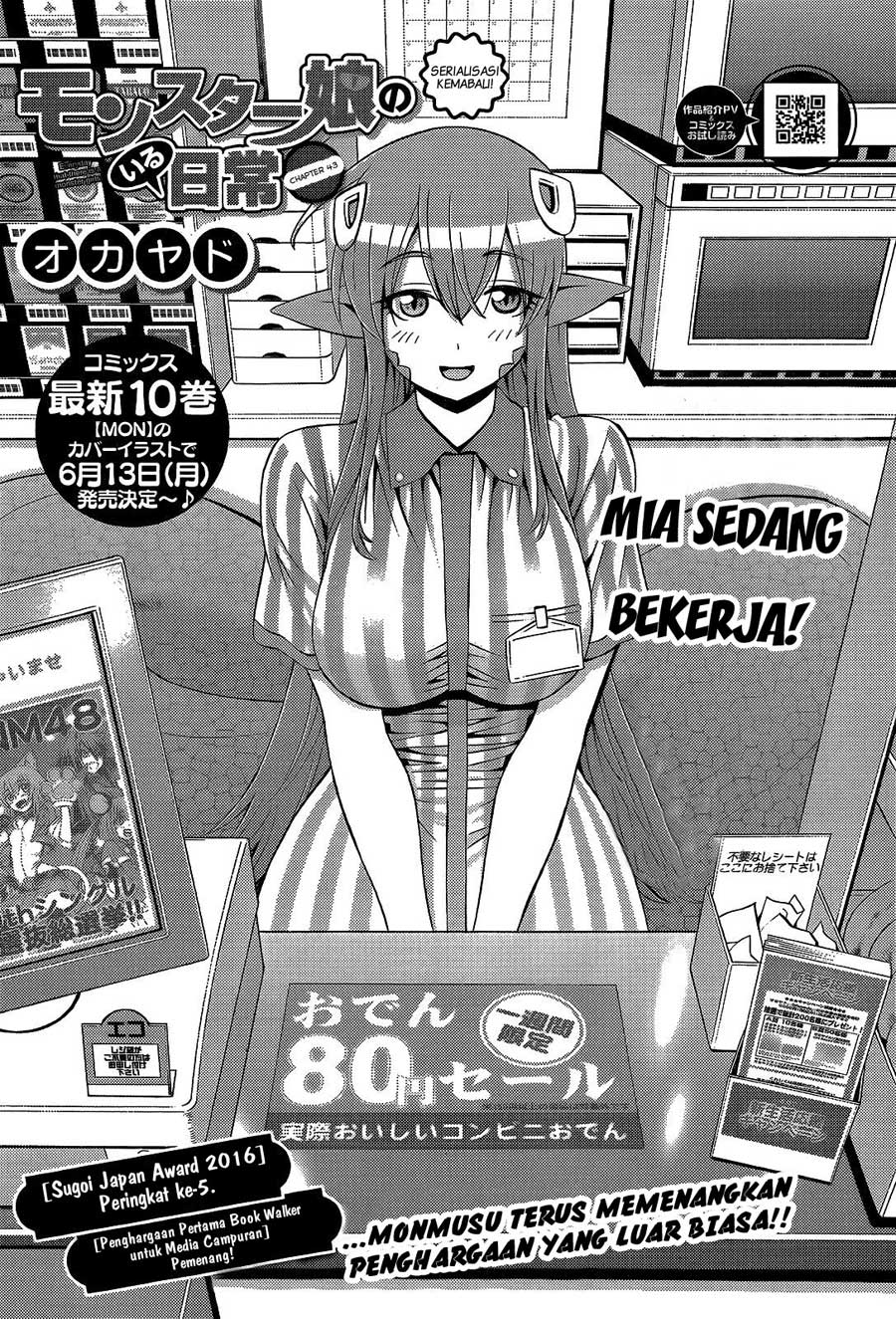 Baca Monster Musume no Iru Nichijou - Chapter 43 halaman 3