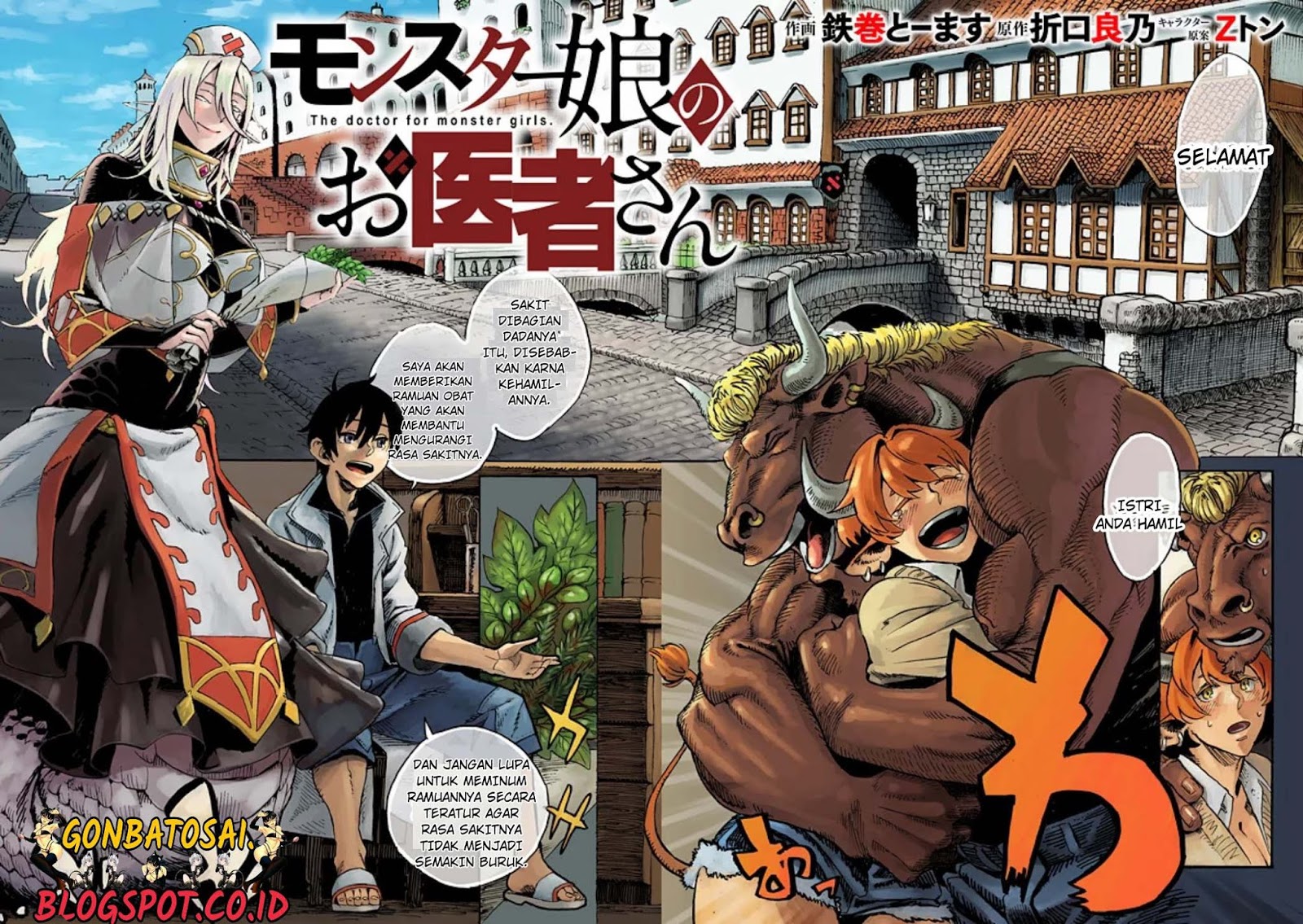 Baca Monster Musume no Oishasan - Chapter 1 halaman 4