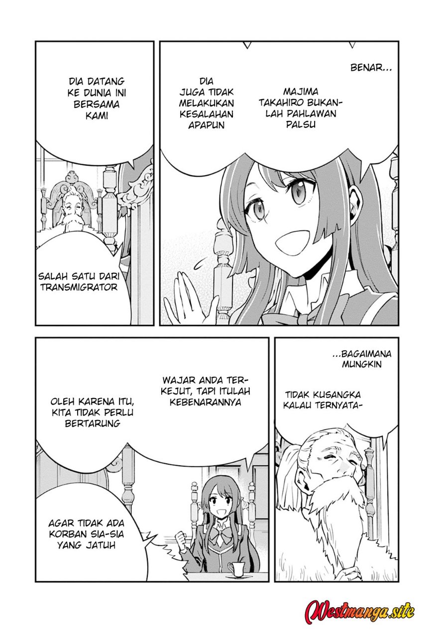 Monster no Goshujin-sama Chapter 105 - Page 17