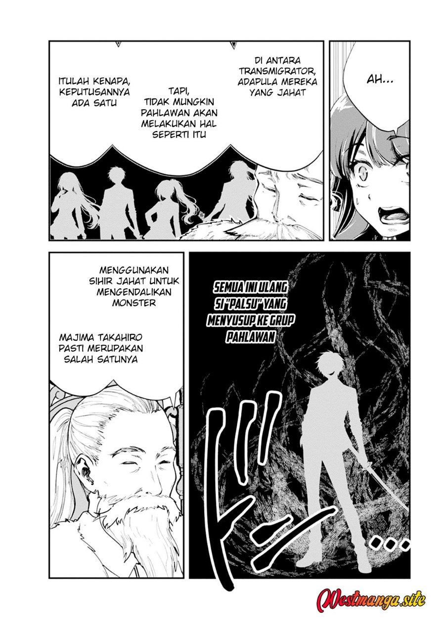Monster no Goshujin-sama Chapter 105 - Page 26