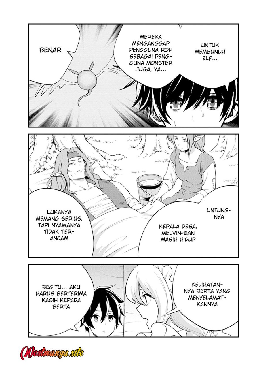 Monster no Goshujin-sama Chapter 106 - Page 14