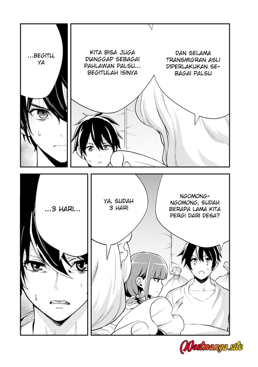 Monster no Goshujin-sama Chapter 106 - Page 17