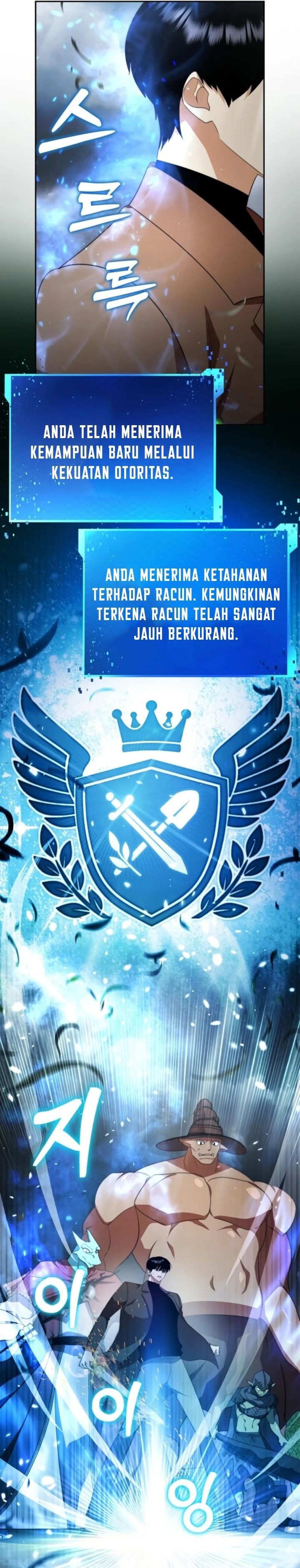 Baca Monsters Fight Monsters - Chapter 17 halaman 17