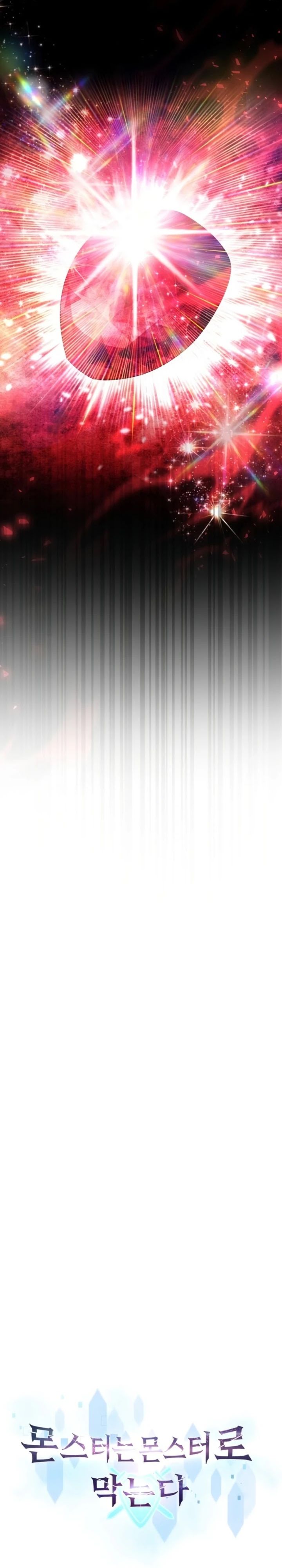 Baca Monsters Fight Monsters - Chapter 17 halaman 24